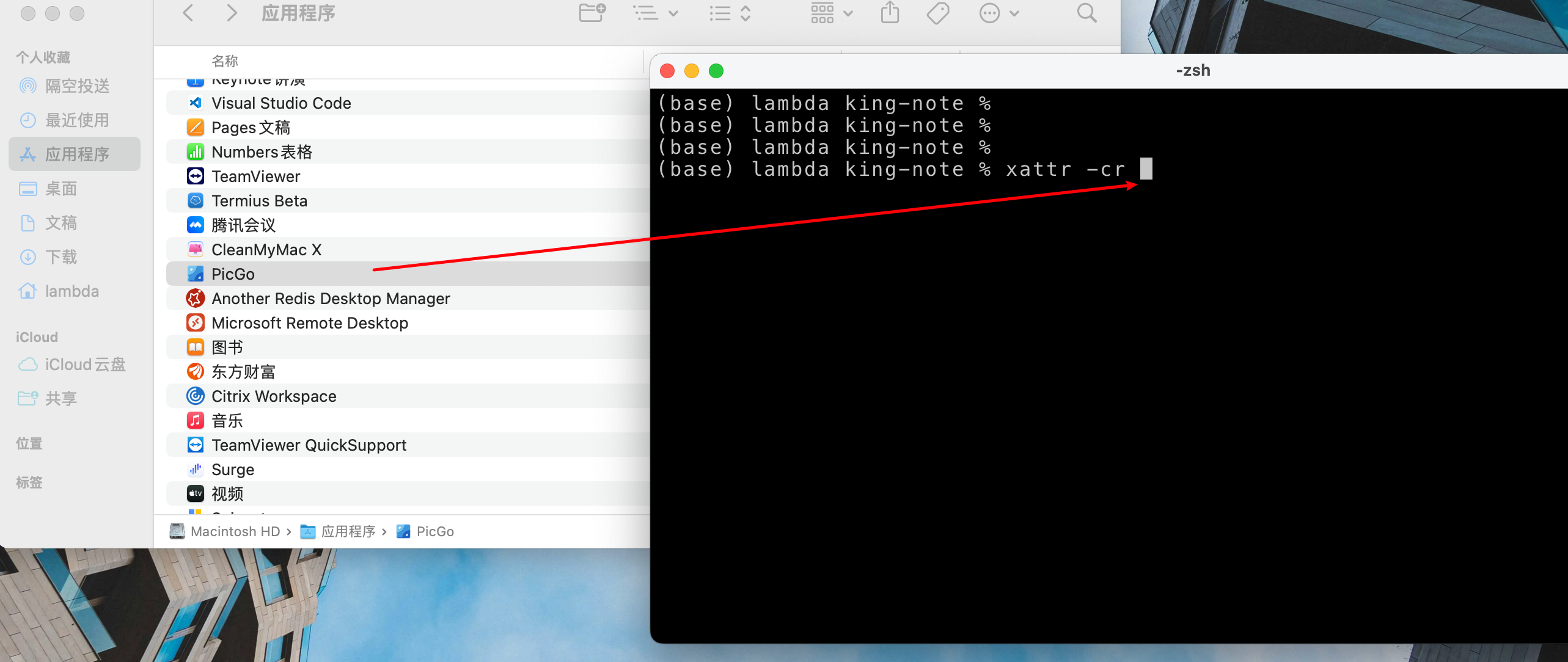 image-20251223001535091