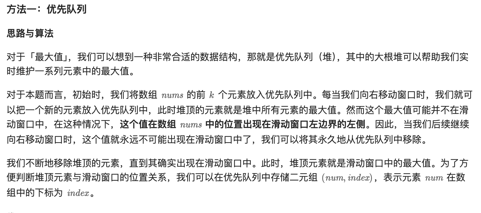 image-20260203212111963