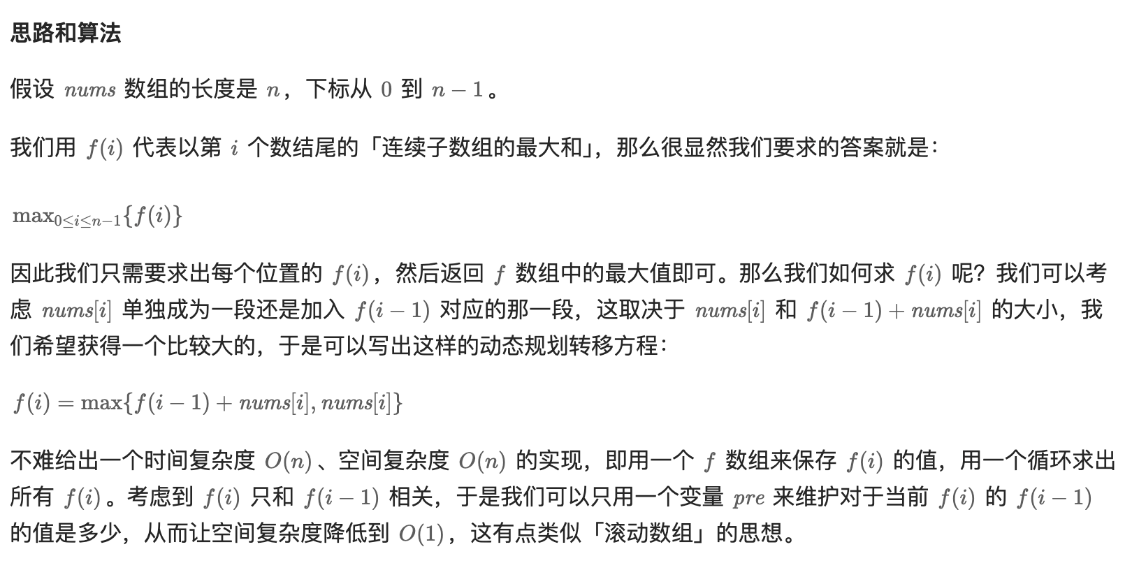 image-20260204200934145