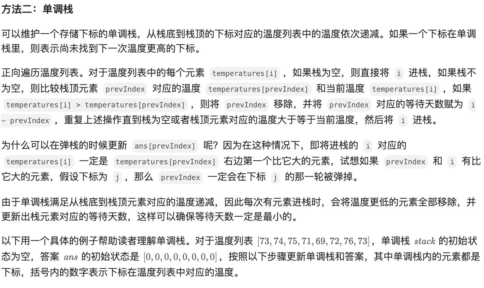 image-20260223145957253