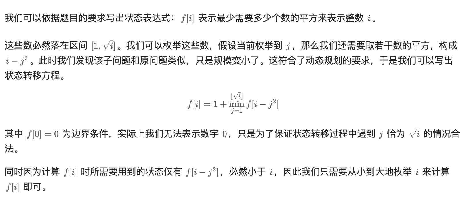 image-20260225203833146