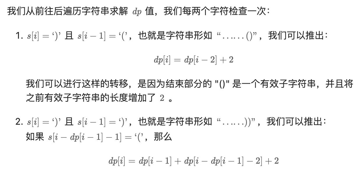 image-20260226210135718