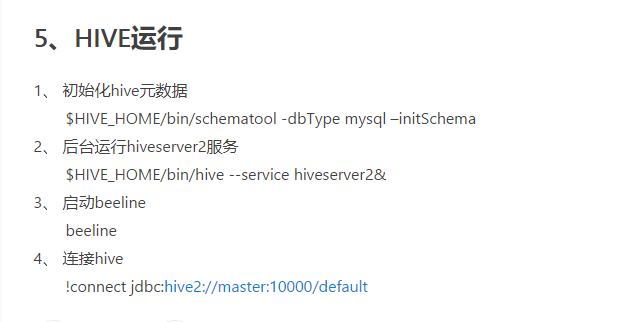 image-20201013212153323