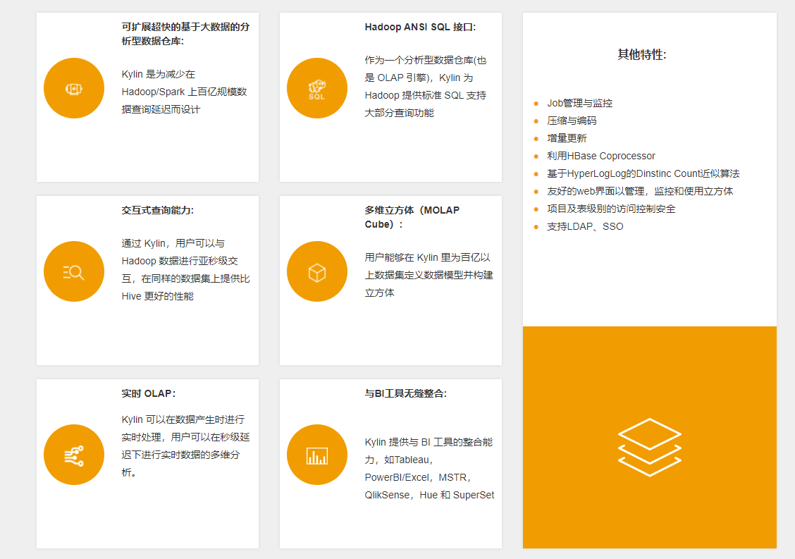 image-20201116161124244